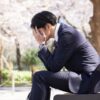 ブラック企業