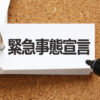 Thumbnail of related posts 052